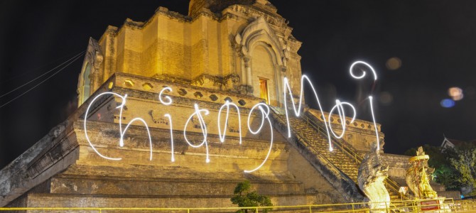 Chiang Mai Chiang Mai